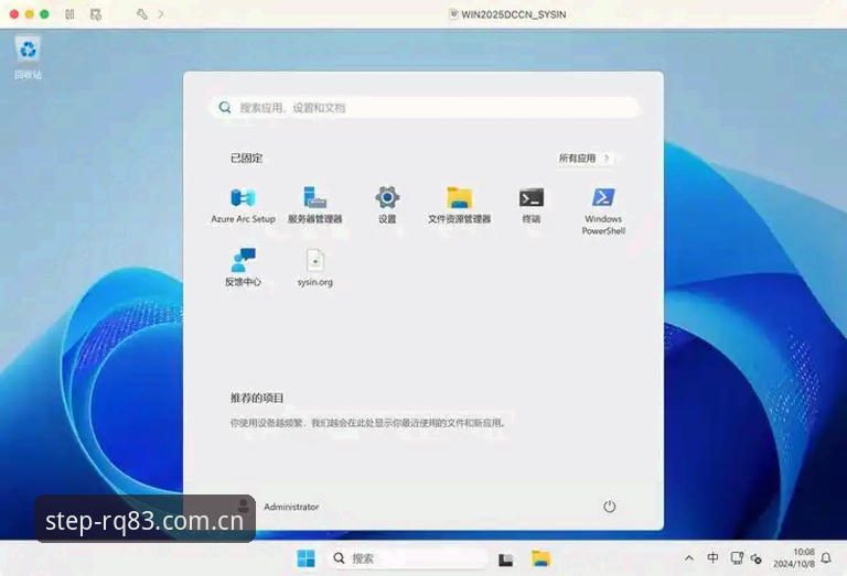 每一步都在认真2025版APP入口iOS版 APP入口 vs 网页注册:2025版iOS用户该选哪个?