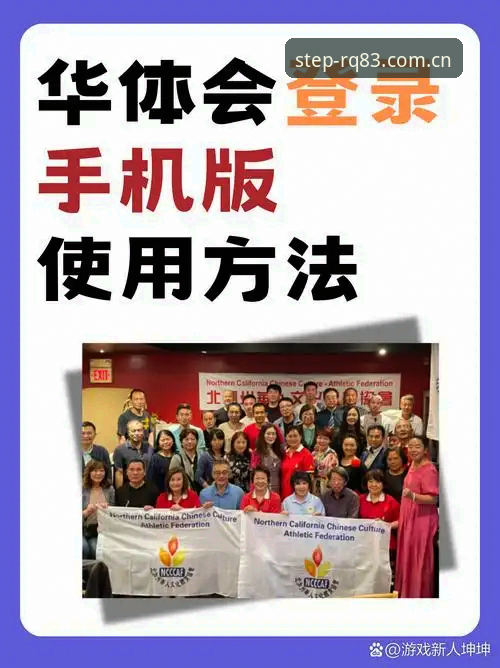 每一步都在认真CN安卓登录 华体会体育“每一步都在认真CN安卓登录”使用指南:从安装到避坑的完整路径