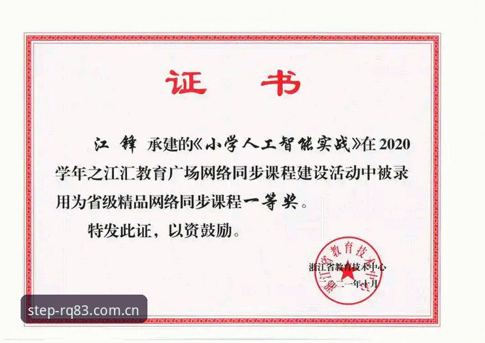 华体会体育“每一步都在认真”V3网页注册官方下载：从怀疑到确认的完整操作手册