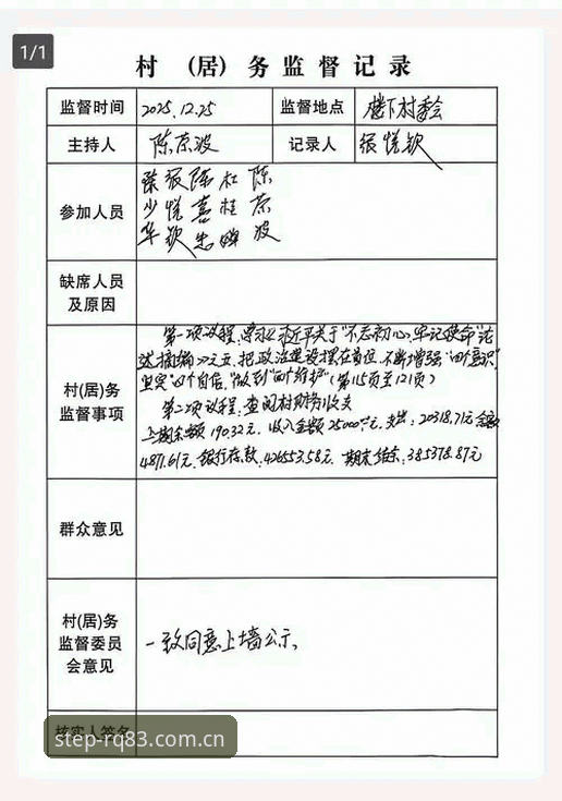 每一步都在认真2025版APP入口下载不了？别急，这份手把手排查教程请收好